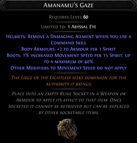 amanamus gaze