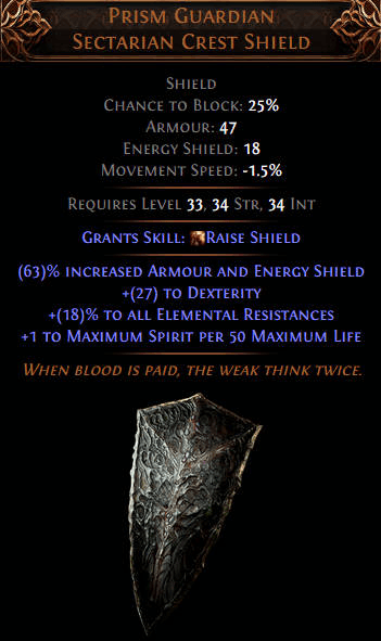 prism guardian