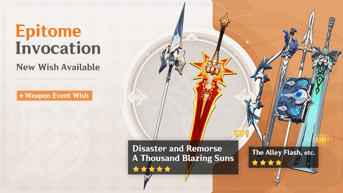 Genshin Impact 6.6 Phase 2 weapon banner